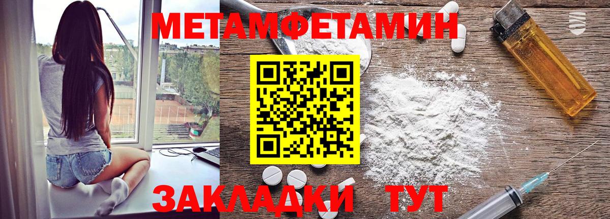 Амфетамин VHQ Мирный