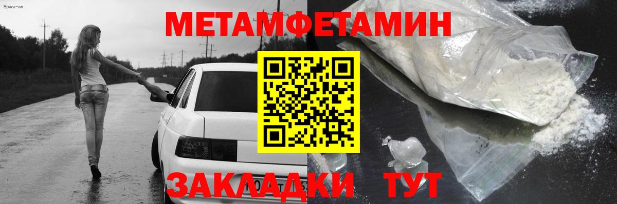 мега зеркало  Вход с VPN  Мирный  Amphetamine Розовый  Amphetamine 