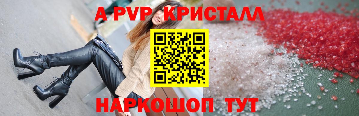 Alpha PVP СК   Марихуана  Мирный  Мефедрон   Вход с VPN 