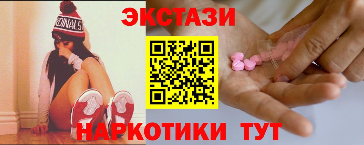 ГАШ Мирный