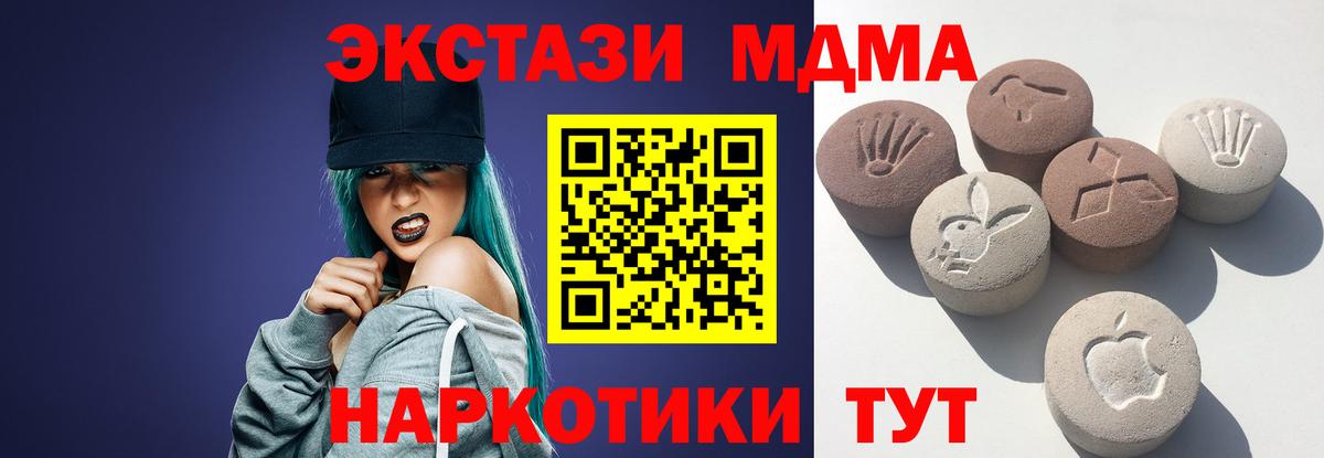 Ecstasy Philipp Plein  Вход с VPN  Мирный 