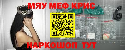 мескалин Гусев