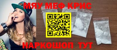 прущая мука Донской