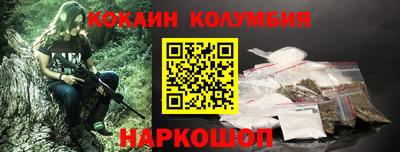 марихуана Донецк