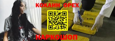 мескалин Гусев