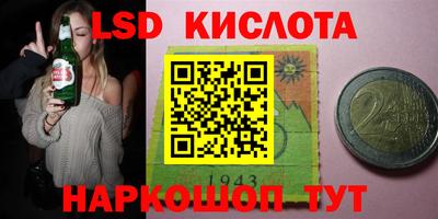 марихуана Донецк