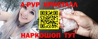 мескалин Гусев