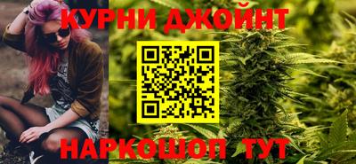 прущий лед Гусиноозёрск