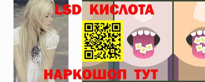 прущий лед Гусиноозёрск