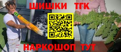 прущий лед Гусиноозёрск