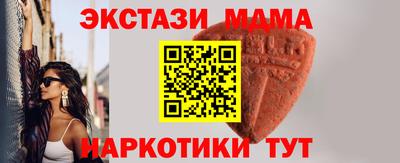 мескалин Гусев
