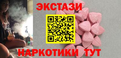 COCAINE Гусь-Хрустальный