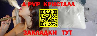 a pvp Дубна