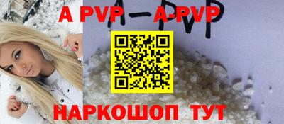 прущий лед Гусиноозёрск