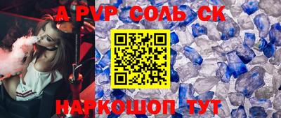 COCAINE Гусь-Хрустальный