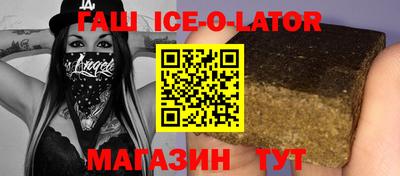 мескалин Гусев