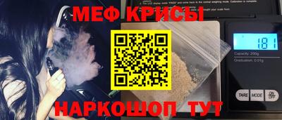 синтетический гашиш Чебаркуль