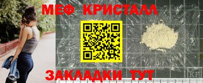 прущая мука Донской
