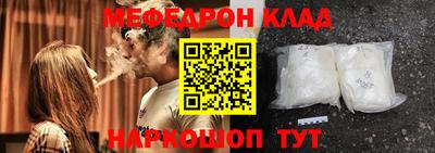 мескалин Гусев