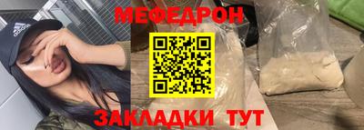 прущий лед Гусиноозёрск