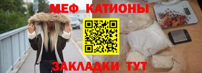 COCAINE Гусь-Хрустальный
