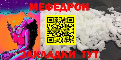 прущий лед Гусиноозёрск