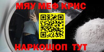 мескалин Гусев