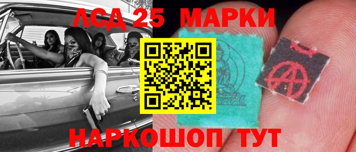 ЛСД экстази  Вход с VPN  LSD-25 экстази кислота  Мирный  ЛСД экстази ecstasy 
