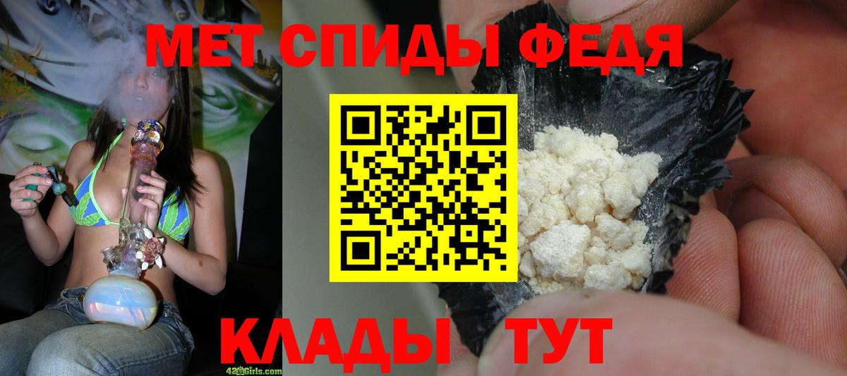 Первитин винт  Вход с VPN  Мирный 
