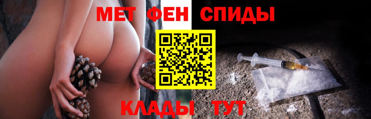 Первитин пудра Мирный