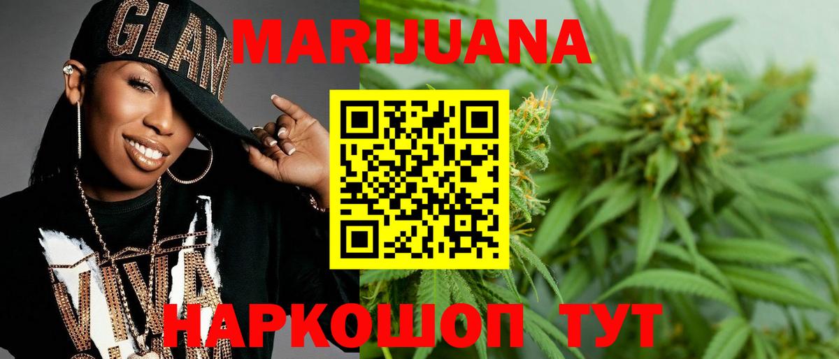 Канабис THC 21% Мирный
